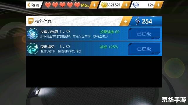 **极品飞车9修改器：游戏中的无限可能与风险**