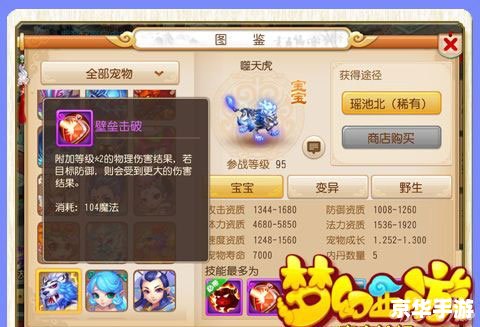 造梦西游1龙王易爆点 造梦西游1：龙王易爆点深度解析
