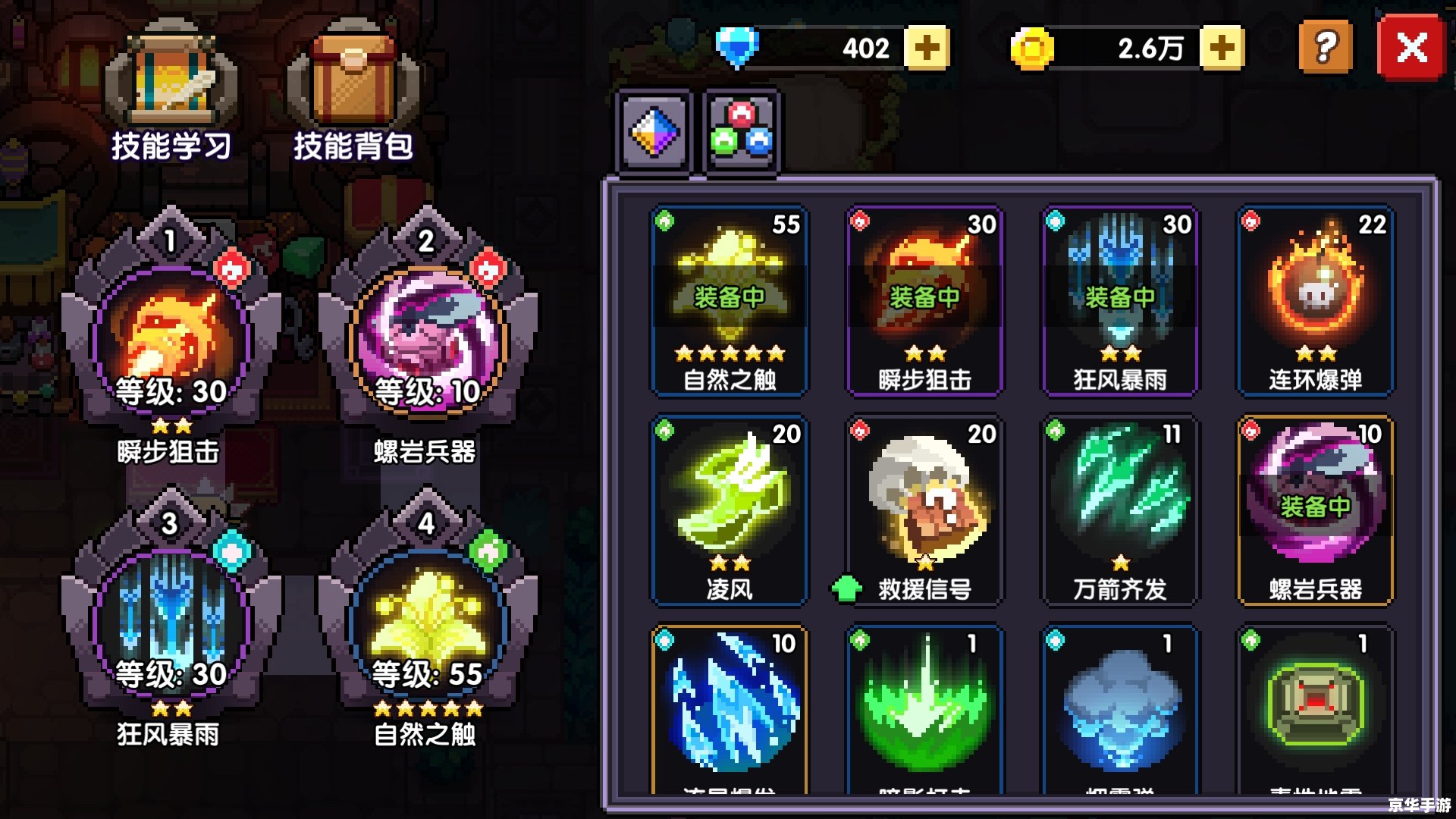 【游侠网游戏排名】揭秘：玩家心中的最佳游戏榜单