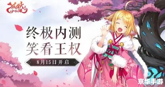 无颜之月是什么东西 **《无颜之月》游戏深度解析**