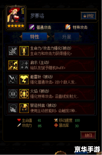 DNF模拟加点：打造最强角色的关键策略