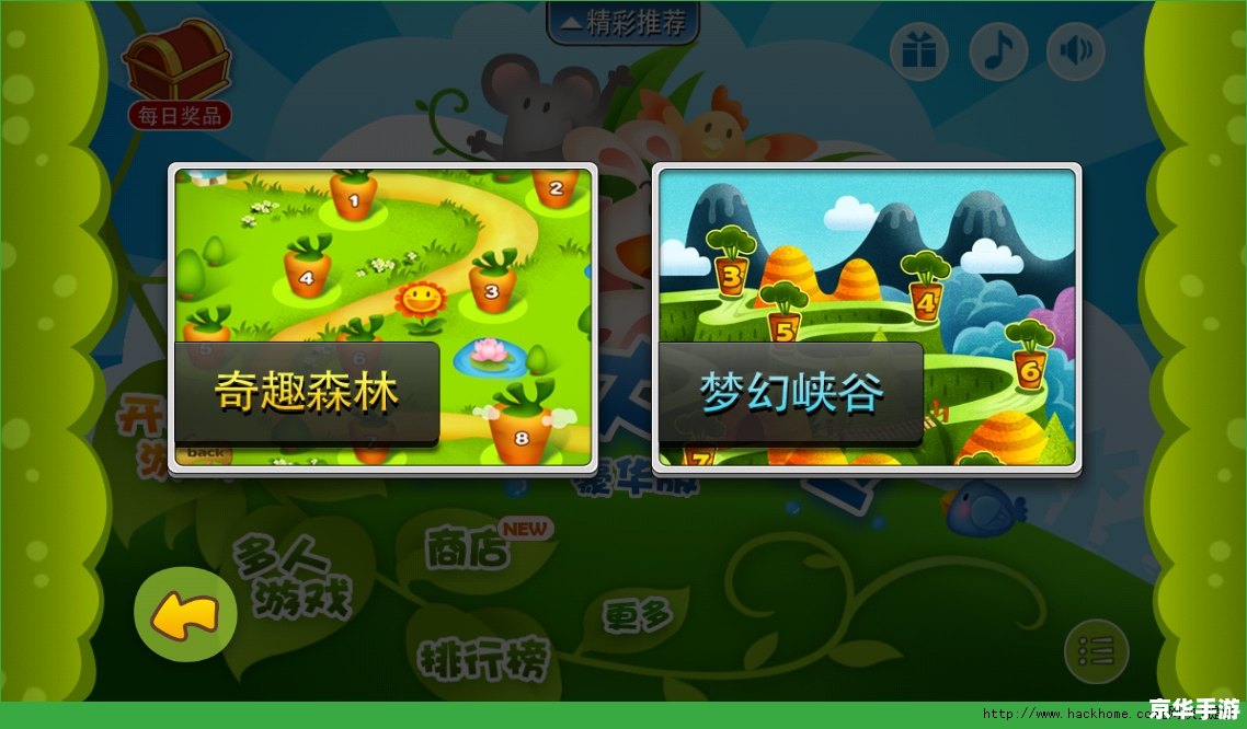 畅游联盟卡：游戏中的无限畅游体验