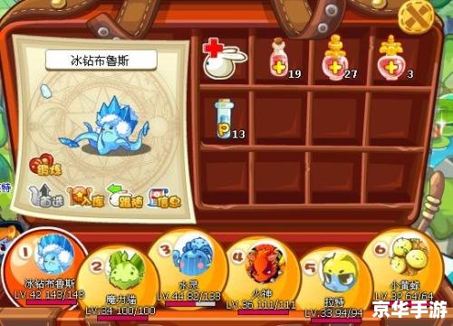 洛克王国布鲁斯在哪抓 洛克王国布鲁斯捕捉攻略