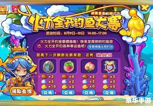 洛克王国布鲁斯在哪抓 洛克王国布鲁斯捕捉攻略