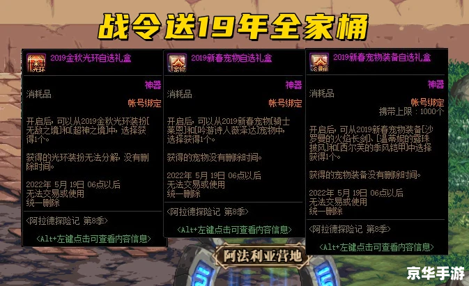 DNF转职：探索新的职业道路