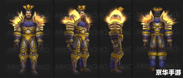魔兽 圣骑士 魔兽世界中的圣骑士：信仰、力量与荣耀