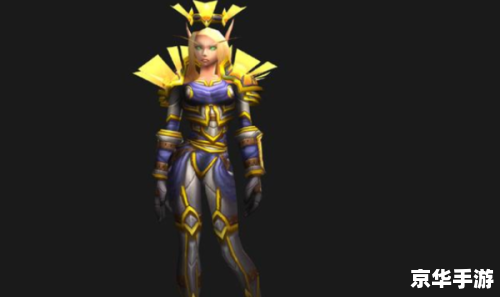 魔兽 圣骑士 魔兽世界中的圣骑士：信仰、力量与荣耀