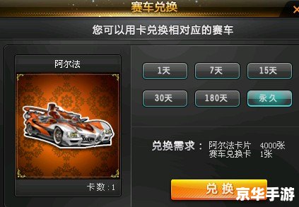 qq飞车奇幻卡片怎么获得 QQ飞车奇幻卡片获取攻略
