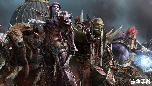 魔兽世界英文名字 魔兽世界：英文名字背后的奇幻世界