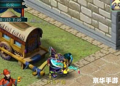 梦幻西游单机版神剑情天3：探索、挑战与情感的完美结合