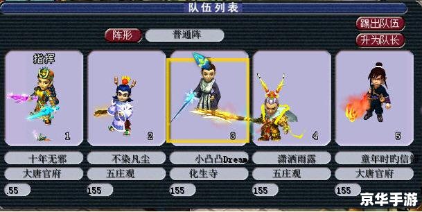 梦幻西游单机版神剑情天3：探索、挑战与情感的完美结合