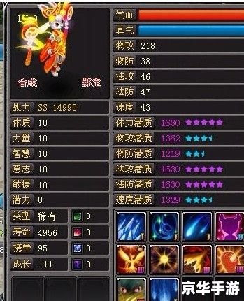 **斗战神宝宝开孔攻略：打造无敌战宠**
