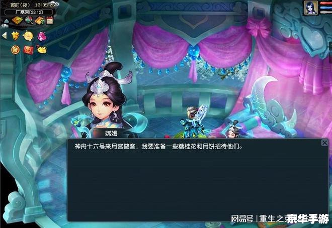 梦幻西游会试：探索游戏中的知识盛宴