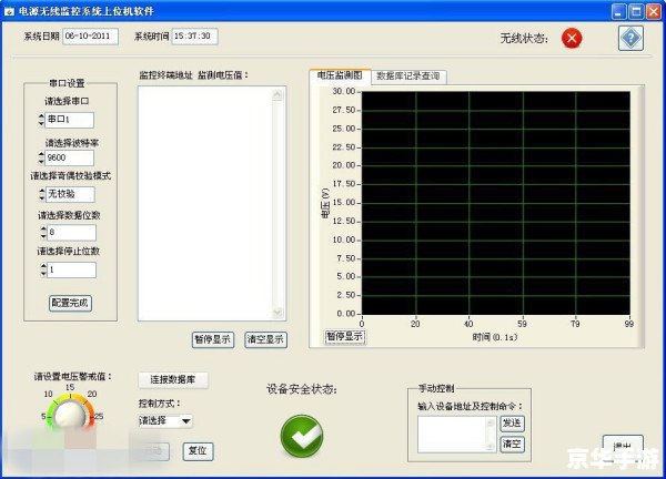 access免费版怎么用 如何使用Microsoft Access免费版