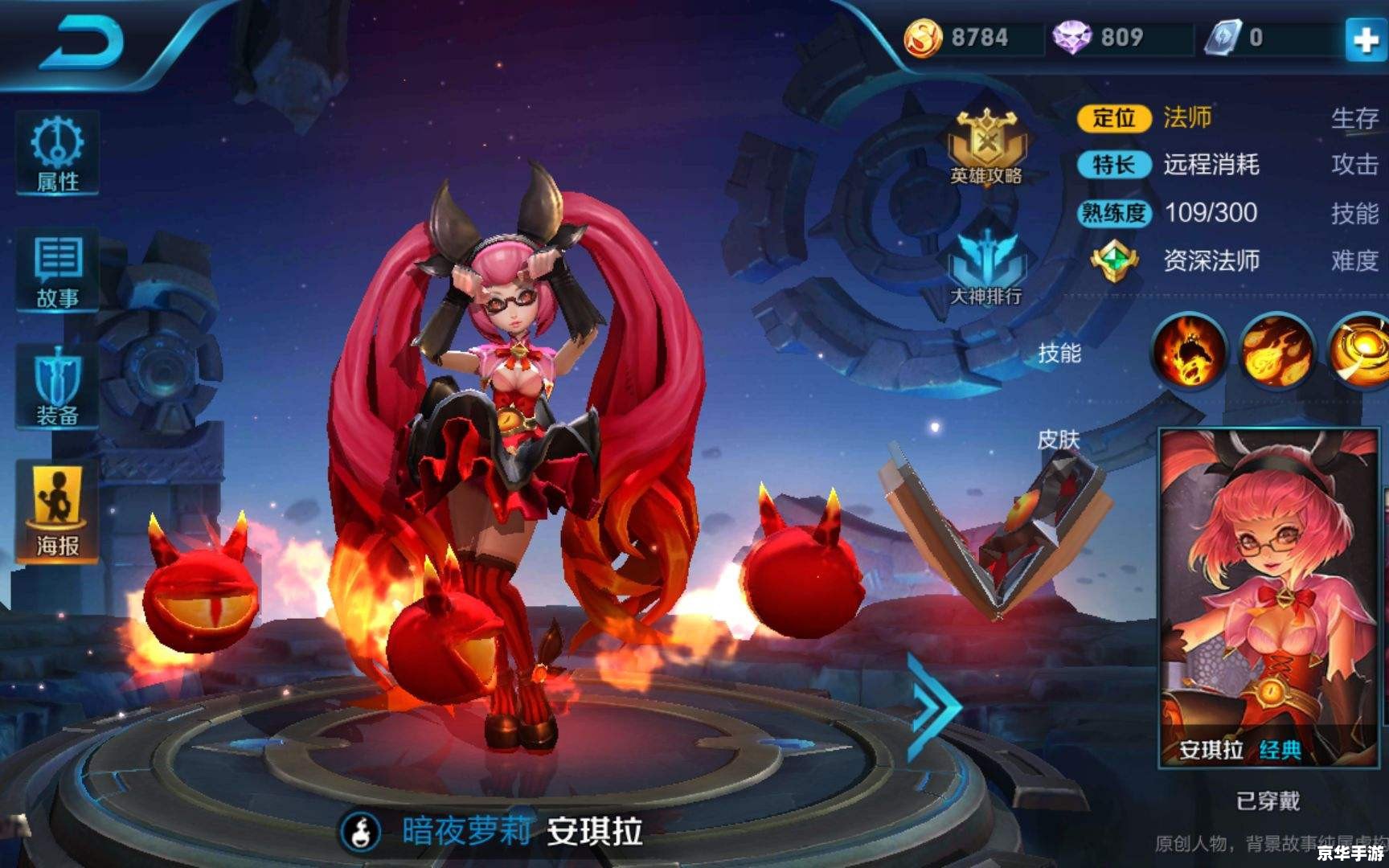 王者荣耀手游 王者荣耀：手游巨作的战略与竞技之美