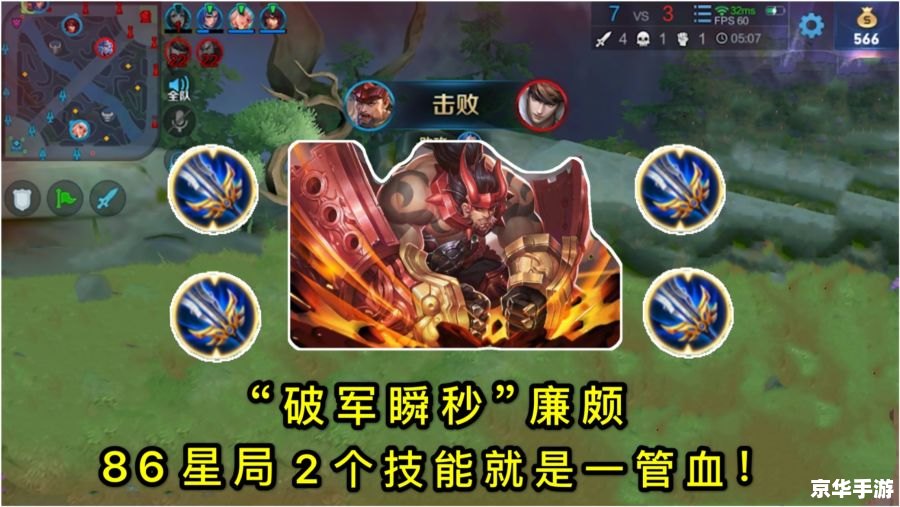 王者荣耀手游 王者荣耀：手游巨作的战略与竞技之美