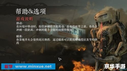 洛杉矶之战游戏怎么用