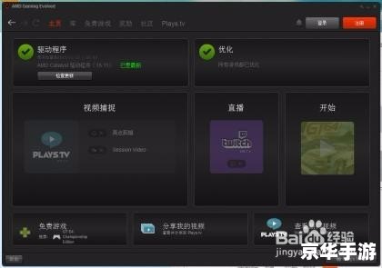 绝地求生闪退问题深度解析与解决方案