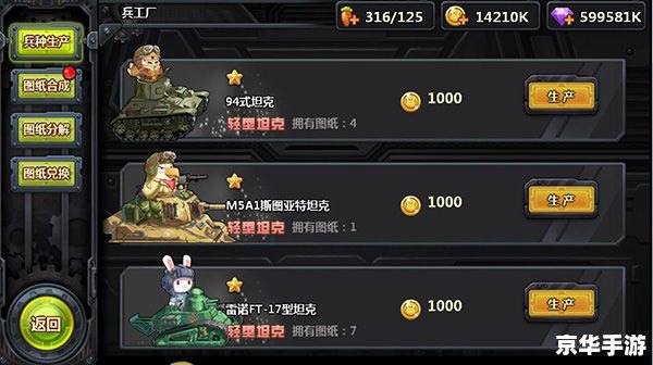 **全面战争模拟器：策略与混乱的完美融合**