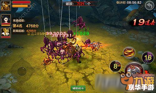 **斗战神月光宝盒：探索神秘的游戏世界**