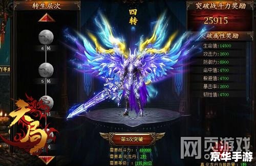 **斗战神月光宝盒：探索神秘的游戏世界**