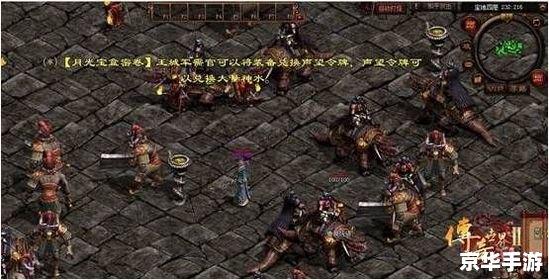 **斗战神月光宝盒：探索神秘的游戏世界**