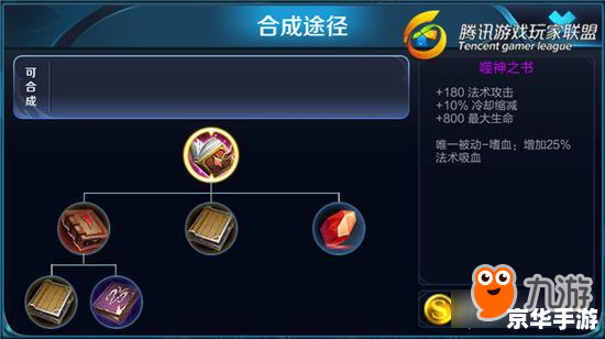 王者荣耀周瑜 **王者荣耀中的周瑜：策略与火焰的完美结合**