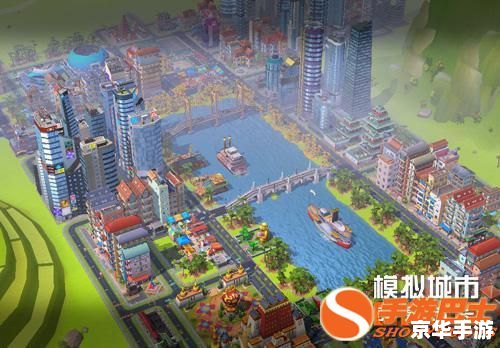 模拟城市我是市长 【模拟城市：我是市长】—— 探寻城市建设的智慧与艺术