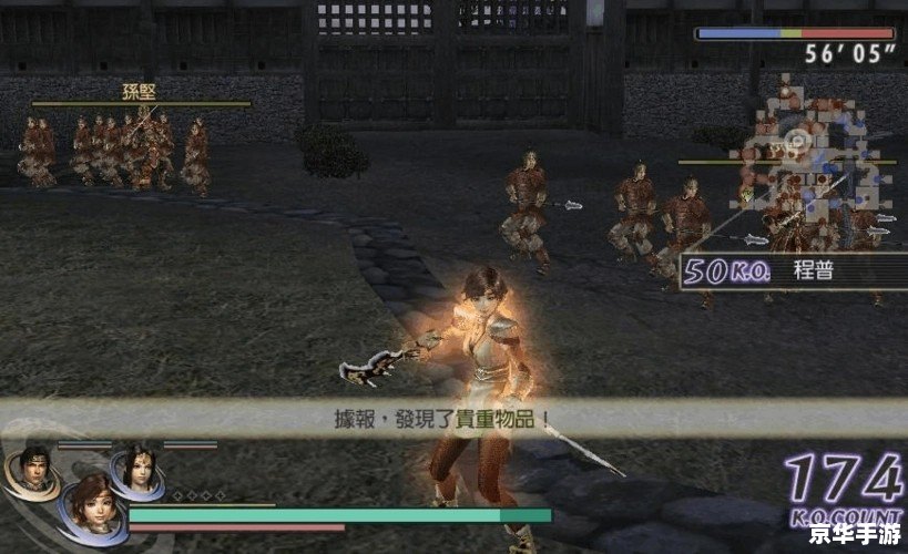无双大蛇z 素材 **无双大蛇Z素材探秘：游戏世界的精彩呈现**