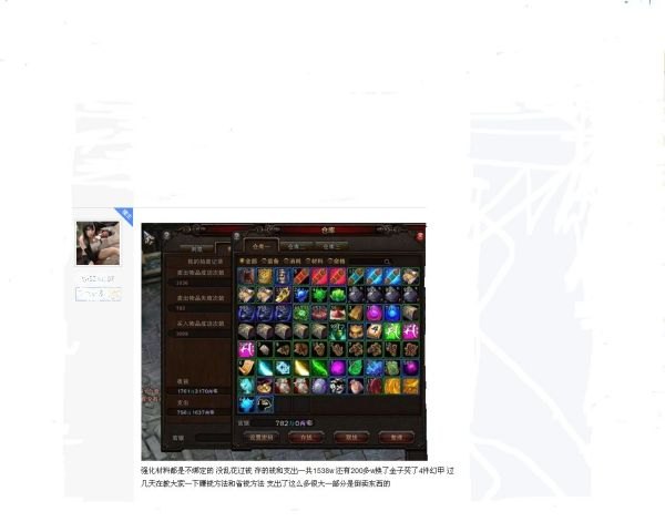 斗战神怎么赚官银 斗战神官银获取攻略