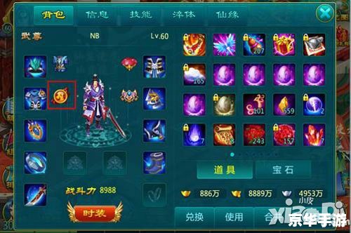赛尔号闪光迈瑞恩：深入解析与游戏攻略