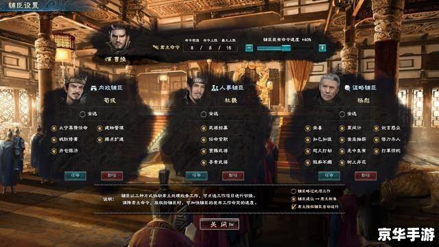 三国群英转：策略与战斗的完美融合