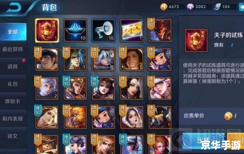 十字军试炼：勇者的挑战与荣耀