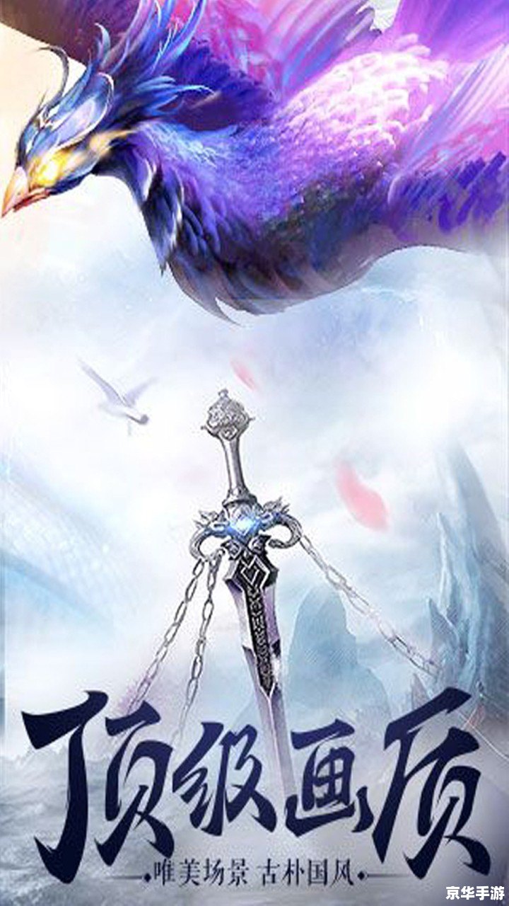 仙剑五前传DLC——探索未知的仙侠世界