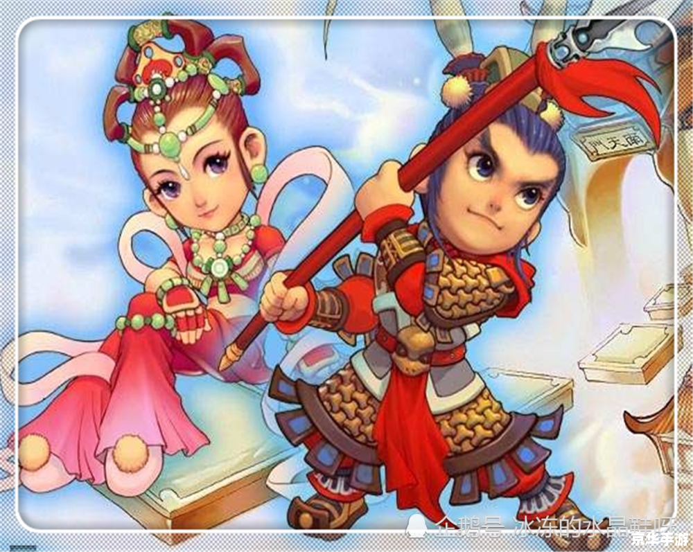 梦幻西游会试：探索游戏中的知识盛宴