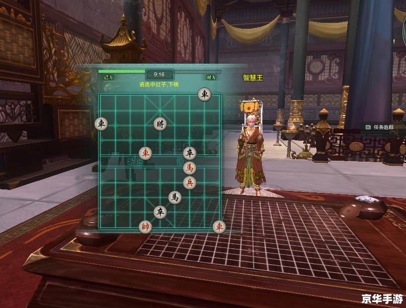 探秘联众象棋：棋局中的智慧与战术