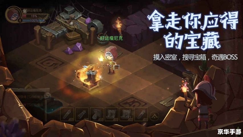 赛尔号2双子之门：探索未知的星际冒险