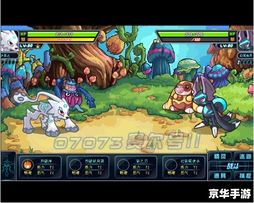 赛尔号2双子之门：探索未知的星际冒险