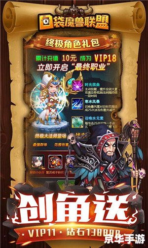 魔兽世界动感低音 **魔兽世界：动感低音中的冒险旅程**