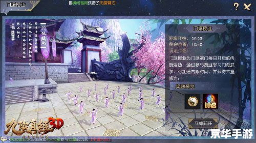 九阴真经什么门派好 九阴真经：门派选择之我见