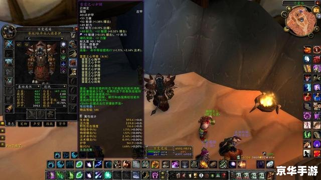 **魔兽世界橙斧任务：传奇武器的背后故事**