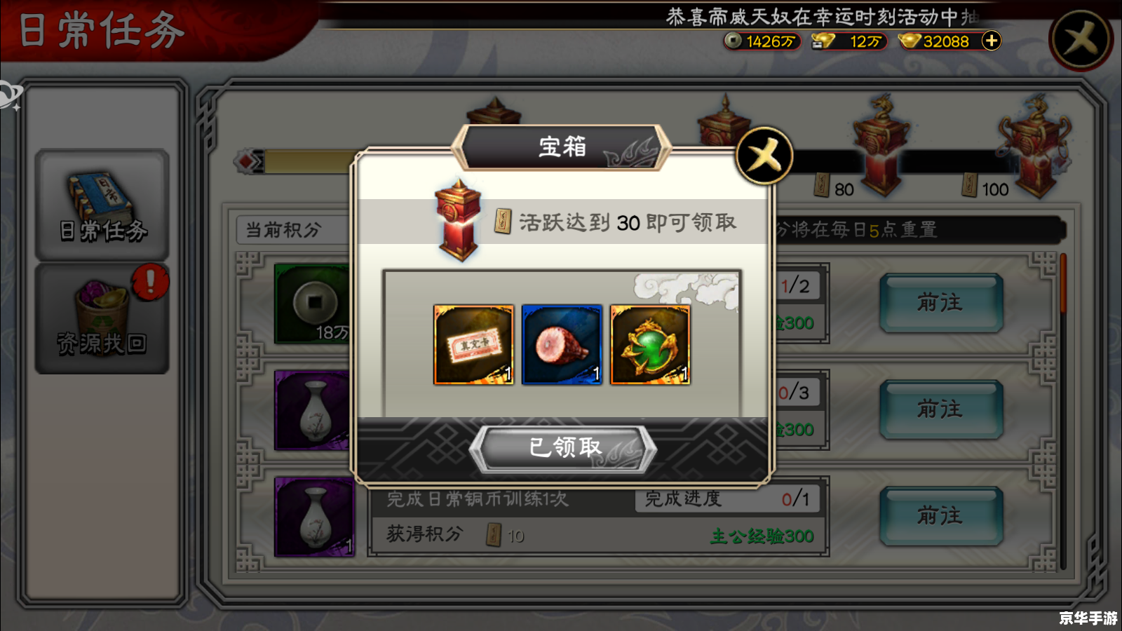 三国志英杰传金手指：游戏中的策略与智慧