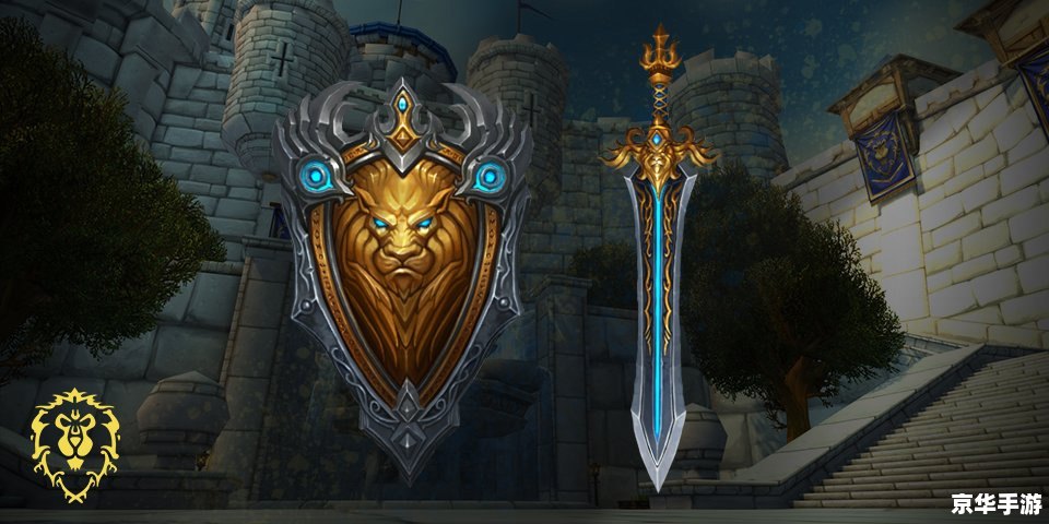 wow幻化装备 魔兽世界幻化装备：游戏中的时尚与个性展现