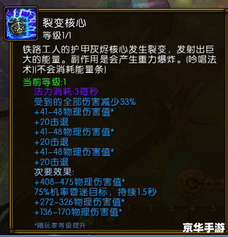 火炬之光2宠物技能 火炬之光2：宠物技能的深度解析