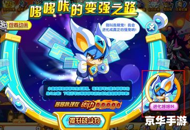 奥奇传说小游戏：探险、策略与奇幻的世界
