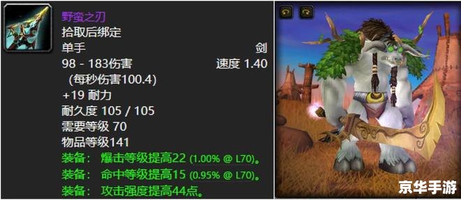 wow毕业演说 魔兽世界：探索、挑战与友情的毕业旅程