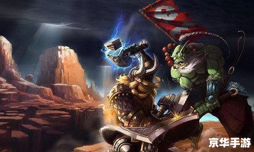 **魔兽世界角色名背后的故事与冒险**