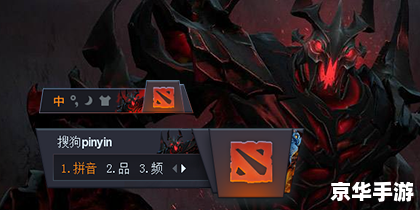 Dota2控制台：探索游戏的无限可能
