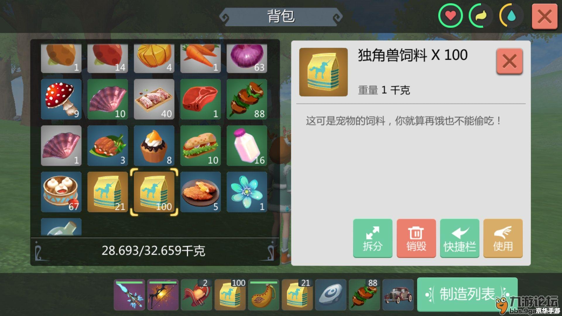 梦幻技能图标：游戏中的魔法世界