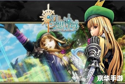LOL小北：游戏中的策略与团队合作